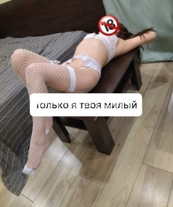 Александра
